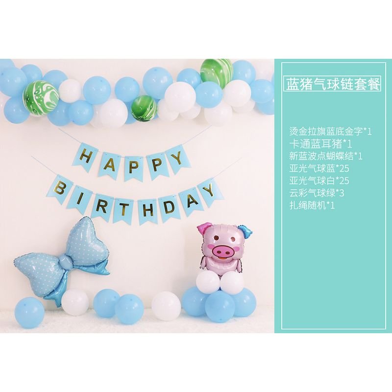 Simple Creative Birthday Party Venue Layout Cartoon Piggy Unicorn Aluminum Film Balloon Set