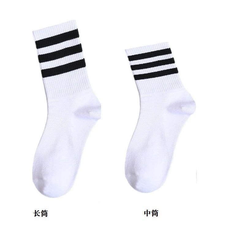 Simple Neutral Fashion Stripe Three Bar Sports Socks 5 Pairs-Bag