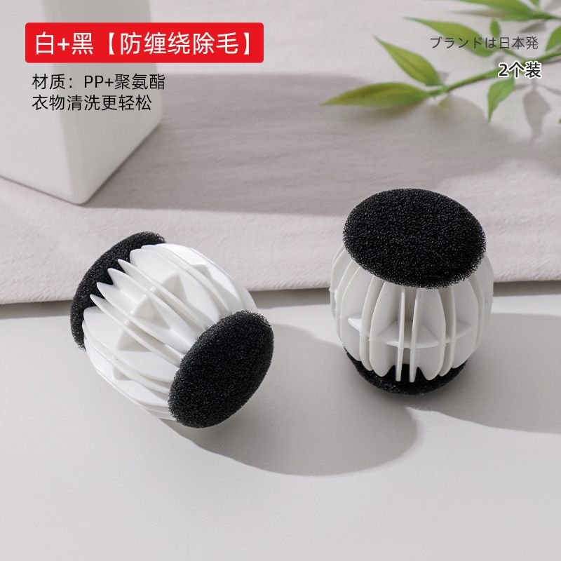 Washing Machine Sticky Hair Laundry Ball Anti-Winding Washing Ball