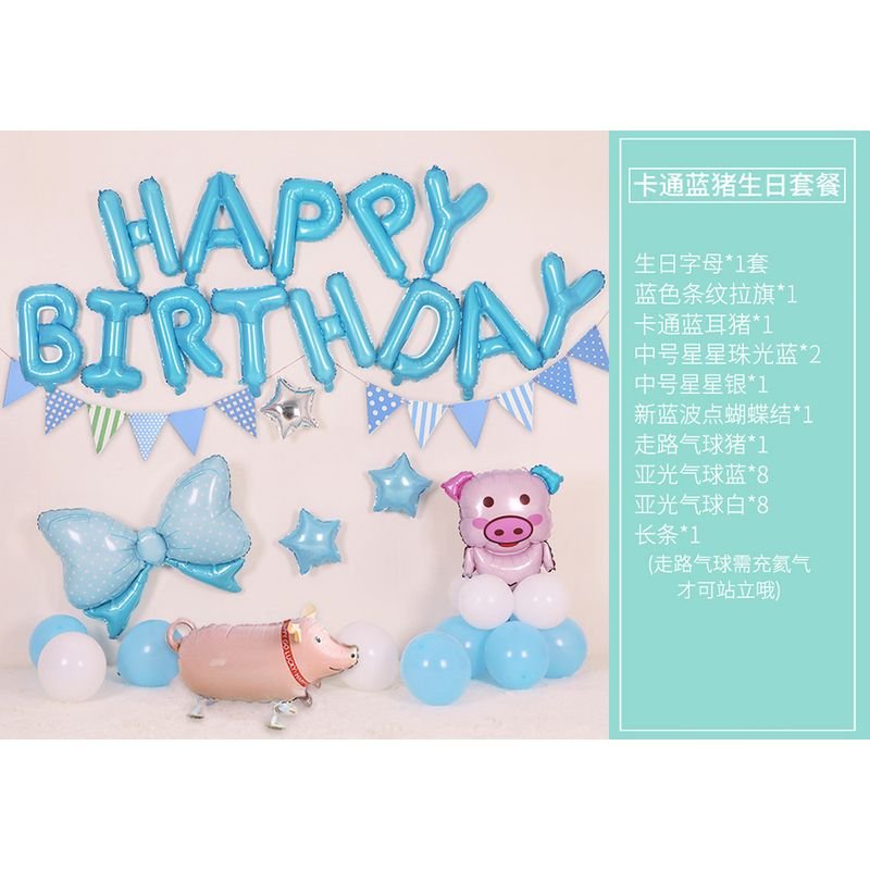 Simple Creative Birthday Party Venue Layout Cartoon Piggy Unicorn Aluminum Film Balloon Set