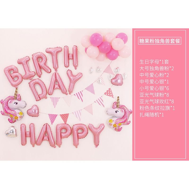 Simple Creative Birthday Party Venue Layout Cartoon Piggy Unicorn Aluminum Film Balloon Set